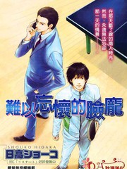 容顏系列