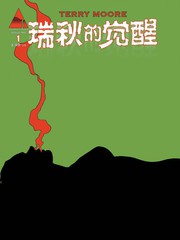 瑞秋的覺醒