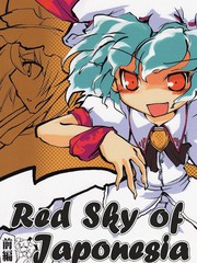 RedSkyofJaponesia