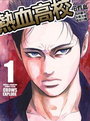 熱血高校CrowsExplode