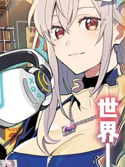 如果究極進化的完全潛行RPG是個比現實還垃圾的糞作