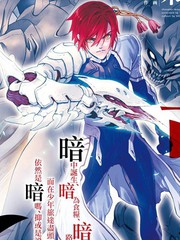 SWORD GAI 裝刀凱
