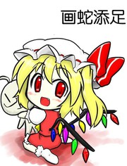 生日快樂
