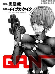 殺戮都市G