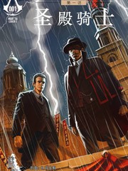 聖殿騎士 黑十字