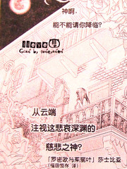 神or惡魔