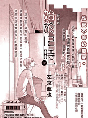 始於12時