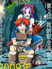 時空之門