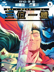 三位一體V2