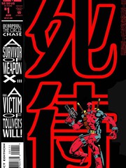死侍：繞圈追蹤