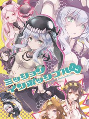 深海碟中諜
