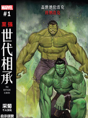 世代相承-至強