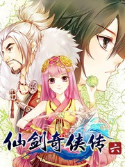 少年衡道眾