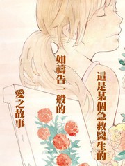 四分鐘的金盞菊