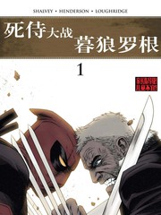 死侍大戰暮狼羅根