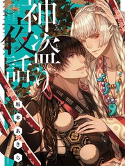 神盜夜話