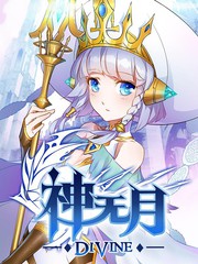 神無月