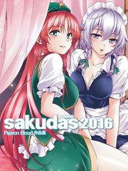 Sakudas2016