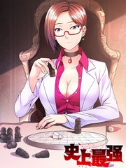 史上最強
