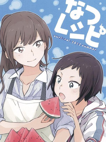 暑假食譜
