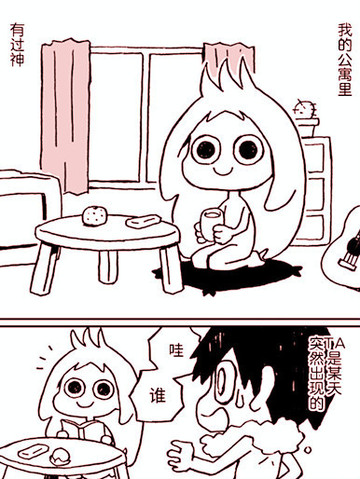 神與X