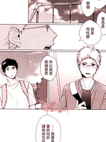 束縛后的解放