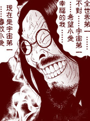 saltiness鹹物語