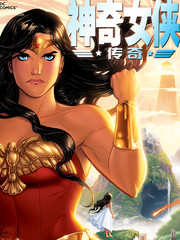 神奇女俠：傳奇