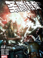 聖盾傳奇V2