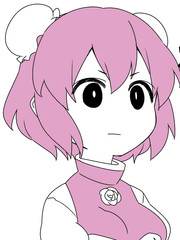 是乃、惡餓鬼