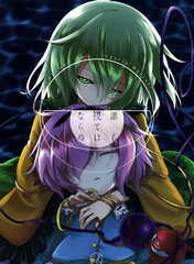 誰都不能看