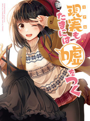 少女你點的漢子到了哦