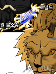 獅子