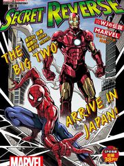 SECRETREVERSE