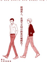 碎片，蝸牛＆狗尾巴