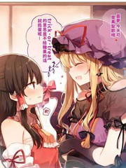 shnva結界組短篇