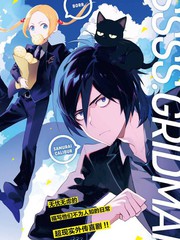 SSSS.GRIDMAN新世紀中學生日記