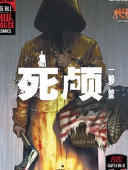 死顱一籮筐