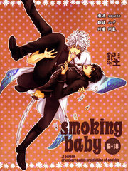 smokingbaby