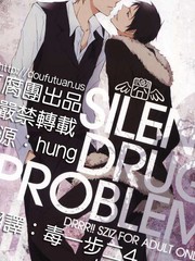 SILENTDRUGPROBLEM