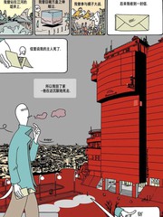 失去聲音的男人