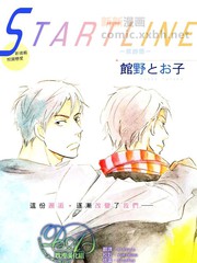 StartLine起跑線