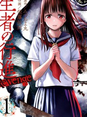 生者的行進Revenge