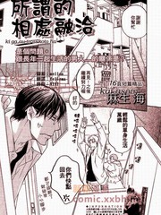 所謂心有靈犀