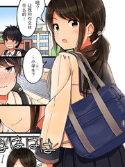 身高差x年齡差