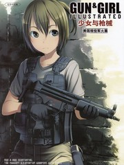 少女與槍械美國現役軍火篇