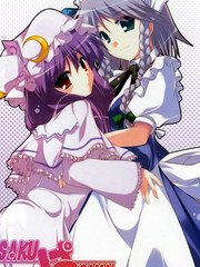 SAKUぱCHU!
