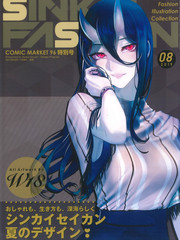 SinkaiFashion
