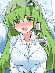 少女結婚了