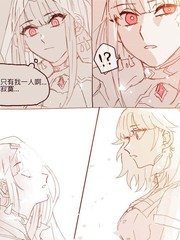 死神與不死鳥